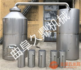 重慶釀酒設備批發(fā)什么可以釀酒